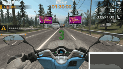 Racing Fever Moto