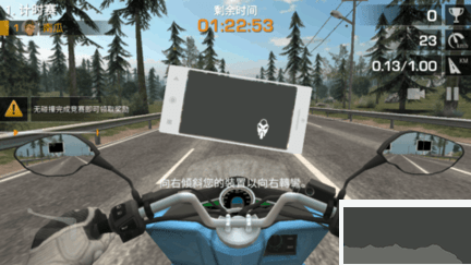 Racing Fever Moto