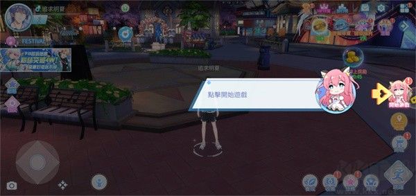 唱舞全明星2偶像之约