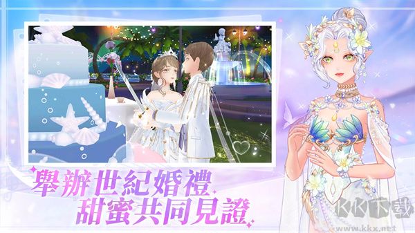 唱舞全明星2偶像之约