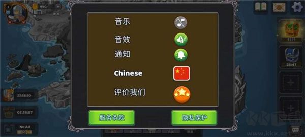 超级战争英雄之地