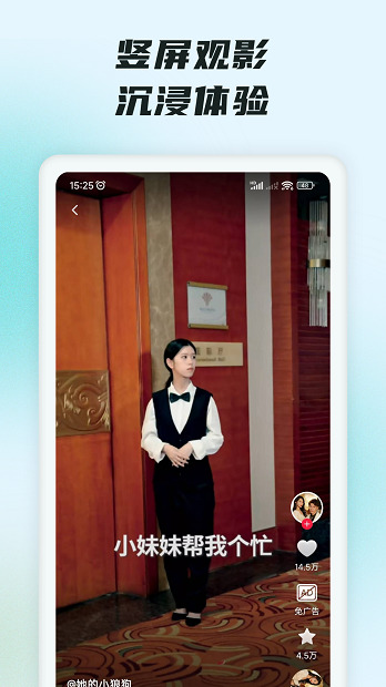 趣看短剧下载安装免费