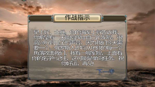 航母驱逐舰模拟器