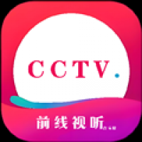 前线视听app下载安装