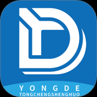 永德同城生活商家