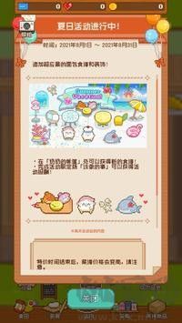 妖精的烘焙工坊