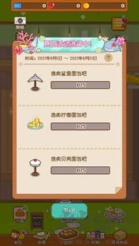 妖精的烘焙工坊