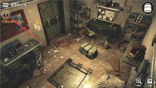 密室逃脱宇宙生存(Escape Universe)