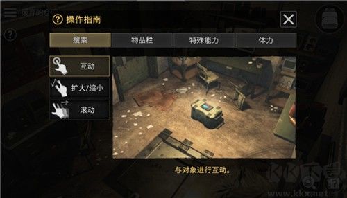 密室逃脱宇宙生存(Escape Universe)