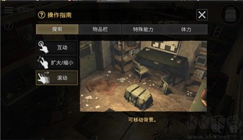 密室逃脱宇宙生存(Escape Universe)