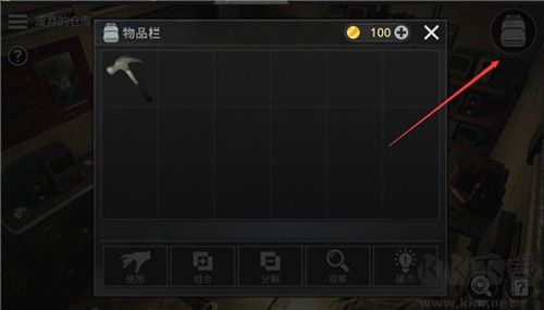 密室逃脱宇宙生存(Escape Universe)