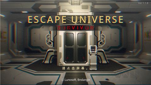 密室逃脱宇宙生存(Escape Universe)