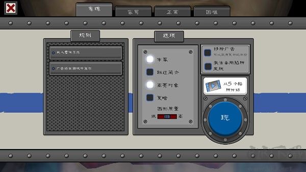恐怖冰淇淋5噩梦模式(Ice Scream 5)