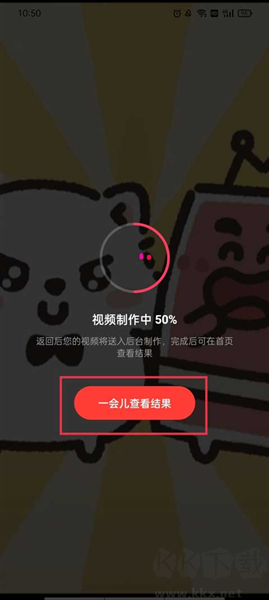 Tempo会员解锁版