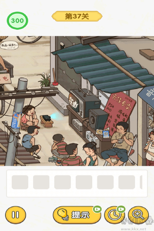 怀旧老物件猜猜看