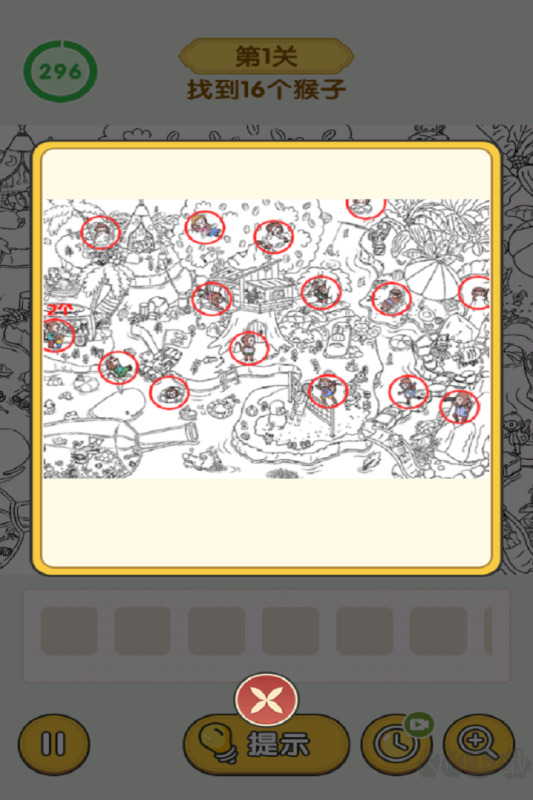 怀旧老物件猜猜看