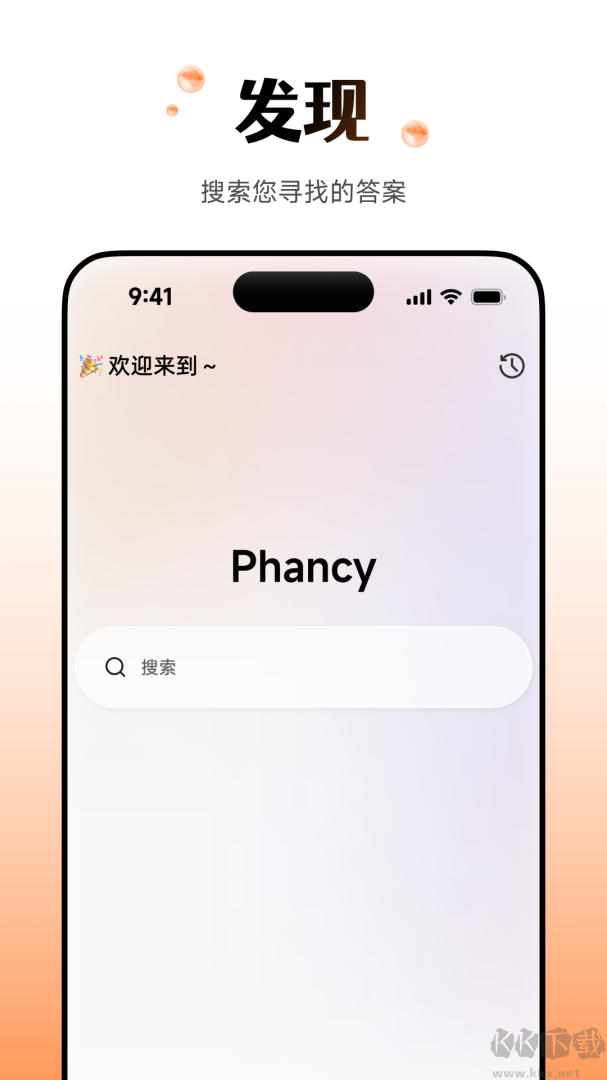 Wearfit pro智能手环 vzh_5.5.65