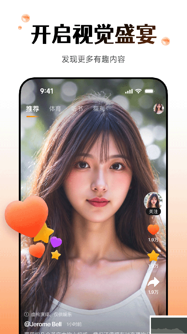 Wearfit pro智能手环 vzh_5.5.65