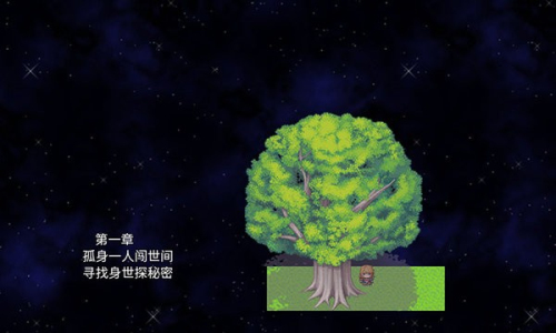 寻宝记2之仙宫宝藏