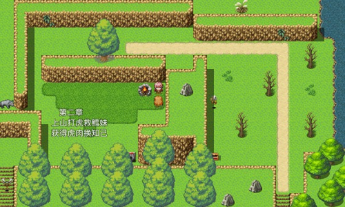 寻宝记2之仙宫宝藏