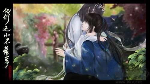 他们还小不懂事