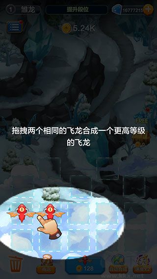 龙族塔防