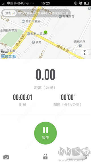 咕咚运动计步器