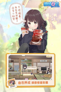 胡桃日记下载官网版