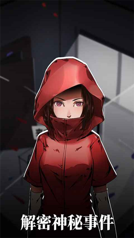 密室逃脱绝境系列9无人医院