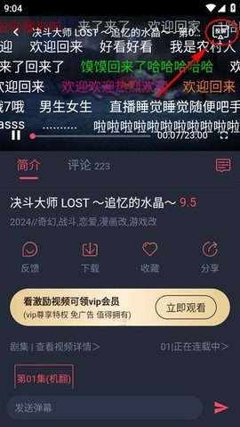 动漫国纯净版 1.0.0.7 安卓版