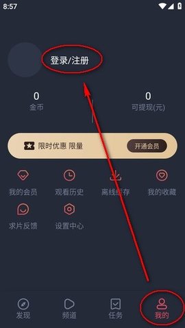 动漫国纯净版 1.0.0.7 安卓版