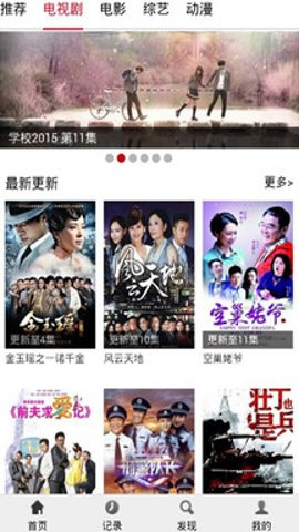 布米米动漫 1.0.0 安卓版