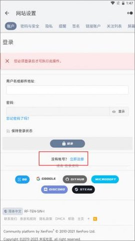 米坛 2.7.1 安卓版