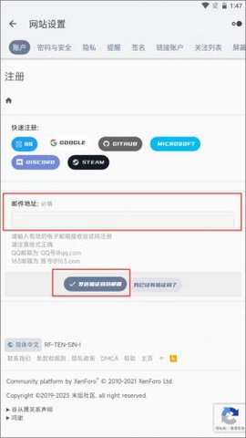 米坛 2.7.1 安卓版