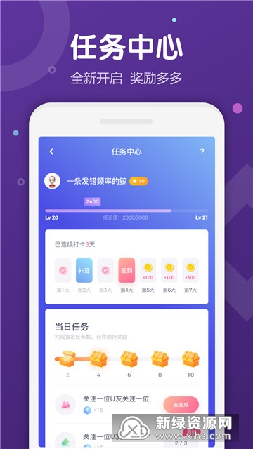 Uki2024最新版下载