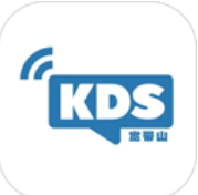 KDS宽带山