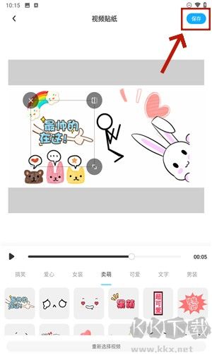 会影安卓版