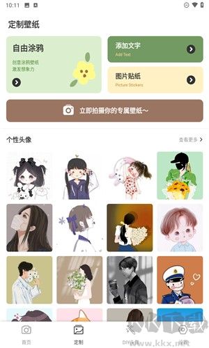 会影安卓版