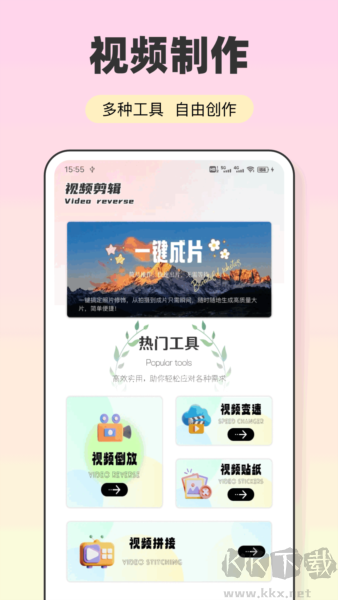 会影