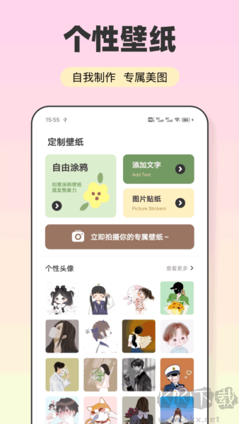 会影