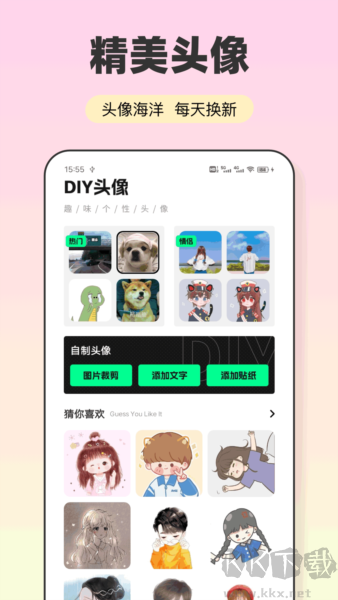 会影