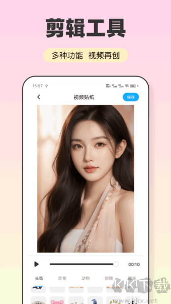 会影