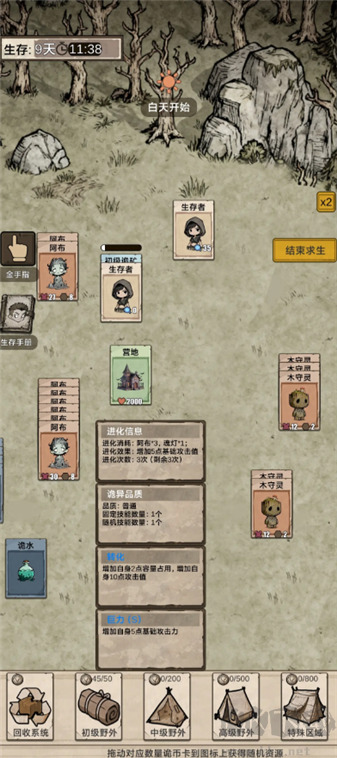 我在异界抓诡异
