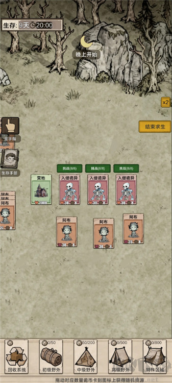 我在异界抓诡异