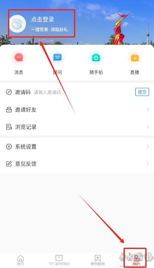 兰山首发
