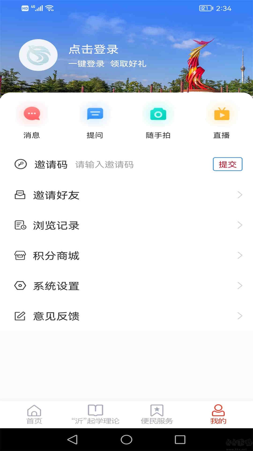兰山首发