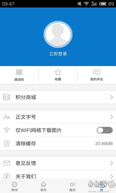 云上石首