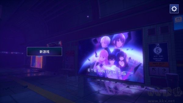 永恒之夜(Eternal Night)