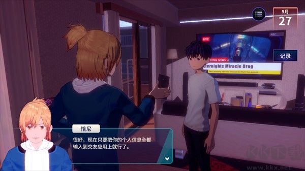 永恒之夜(Eternal Night)