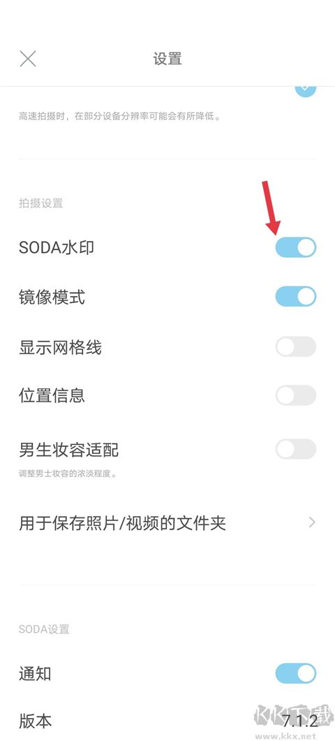 soda